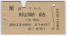 JR[]ĸҢ(ʿ2ǯ)