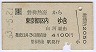JR[]ǮԶ(63ǯ)