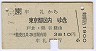 JR[]̶颪Զ(ʿǯ)