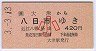 JR[]桦ṾŴƻϢŢȬ(ʿ3ǯ)