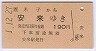 JR[]桦ϩѡƻҢ(ʿǯ)