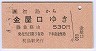 JR[]桦ͭŴƻϢ碪Ⲱ(ʿ4ǯ)