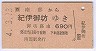 JR[]桦ŴƻϢ˸˷(ʿ4ǯ)