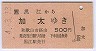 JR[]桦Ϣ(ʿ4ǯ)0012