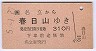 JR[]̾Ω(ʿ5ǯ)
