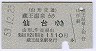 ̡¢(53ǯ1110)
