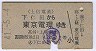 忮ŴĢŴ(41ǯ2410)