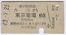 ĸŵŴƻŴ(43ǯ2510)5812