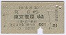 ŴƻȢŴ(47ǯ420)0828