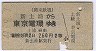 ŴƻڱŴ(41ǯ2260)0004