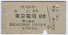 ŴƻĢŴ(44ǯ2270)