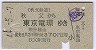 Ŵƻëβְ㢪Ŵ(44ǯ2370)