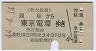 ŴƻɡŴ(44ǯ2340)