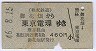 ŴƻȪŴ(46ǯ460)