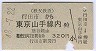 ŴƻĻԢ(48ǯ320)