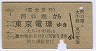 ٻεޡϸТŴ(39ǯ2370)