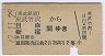 򡦿(42ǯ2260)