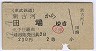 𡦿ͤβְŲϢü(42ǯ2230)