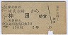 ꢪ(43ǯ2350)0011