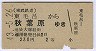 Ϥո(43ǯ2230)2766