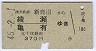¢ͭ(45ǯ370)0232