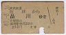 Ӣ(40ǯ2250)1497