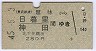 ӢΤ(45ǯ280)1248