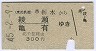()ڢͭ(45ǯ300)0527