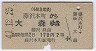 ĵޡƣĮ翹(41ǯ2170)
