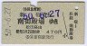 ĵޡɢ¾(50ǯ470)