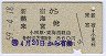 ĵޡɢǮ(59ǯ860)
