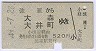 Ȣл墪翹Į(49ǯ520)