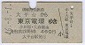 ȢлʥС1ʿ梪Ŵ(46ǯ460)