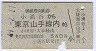 ȢлͰë(49ǯ540)