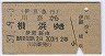 Ʀޡࢪ(37ǯ2300)