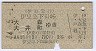 ƦޡƦ޲Ģ翹Į(44ǯ2720)