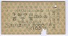 ƦޡƦ⸶滳(56ǯ2060)0019