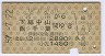 ƦޡŢ滳(57ǯ2890)