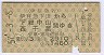 ƦޡƦ޲Ģ滳(57ǯ2910)