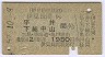 ƦȢƦĹʿ桦滳(57ǯ1950)