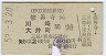 ƦȢꡦĮ(52ǯ840)