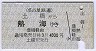 ̾ŴJRϢڶǮ(ʿ3ǯ4030)