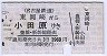 ̾ŴJRϢCI桦ͳ첬ꢪĸ(ʿ4ǯ)