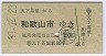 ŷ㲰²λ(37ǯ150)