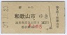 梪²λ(37ǯ145)