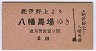 ŵŴƻ墪ȬȨϾ(2)