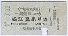 ȪŵŴƻȪբ(49ǯ280)