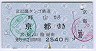 ̶ᵦŴƻJRϢ(ʿ16ǯ2540)