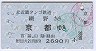 ̶ᵦŴƻJRϢ(ʿ19ǯ2690)