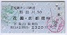 ̶ᵦŴƻJRϢֱࡦ(ʿ15ǯ2320)